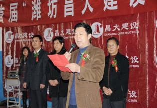 集團(tuán)公司舉辦，第一分公司承辦的首屆濰坊“昌大建設(shè)”杯乒乓球大獎(jiǎng)賽