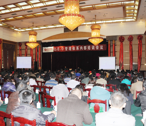 濰坊昌大建設(shè)集團組織Q、E、O管理體系深化培訓(xùn)